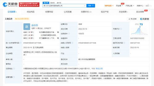 訊飛醫(yī)療布局新賽道 成立千萬級(jí)互聯(lián)網(wǎng)醫(yī)院，賦能遠(yuǎn)程健康管理